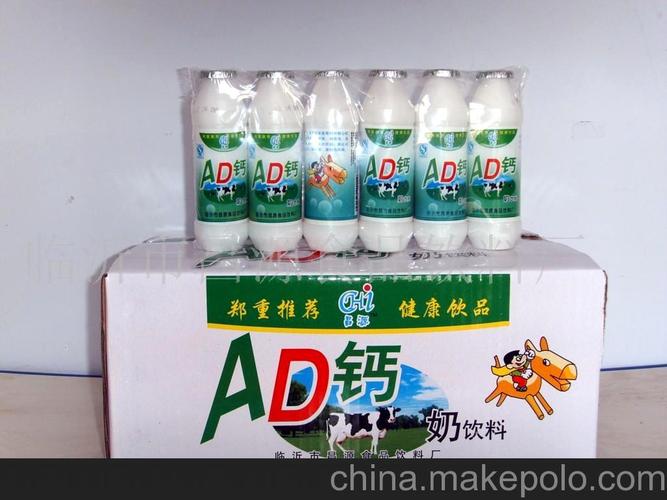 ad钙奶图片,ad钙奶图片大全,临沂市昌源食品饮料厂-